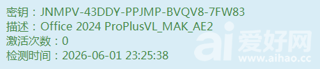 JNMPV-43DDY-PPJMP-BVQV8-7FW.png