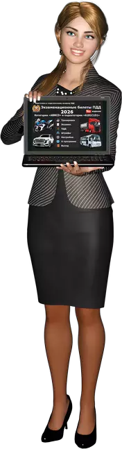 woman_abmcd.webp